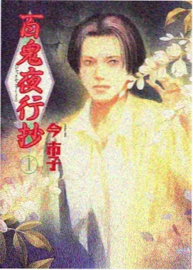 海鸥落在钟楼